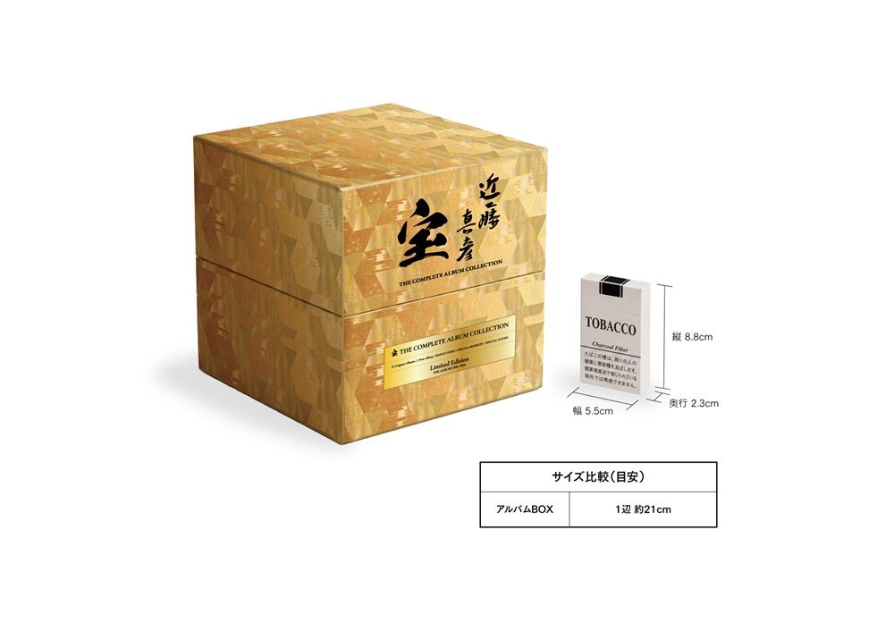 宝 THE COMPLETE ALBUM COLLECTION【完全生産限定盤】