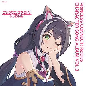 プリンセスコネクト!Re:Dive CHARACTER SONG ALBUM VOL.3