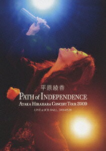 CONCERT TOUR 2009 PATH of INDEPENDENCE at JCB HALL