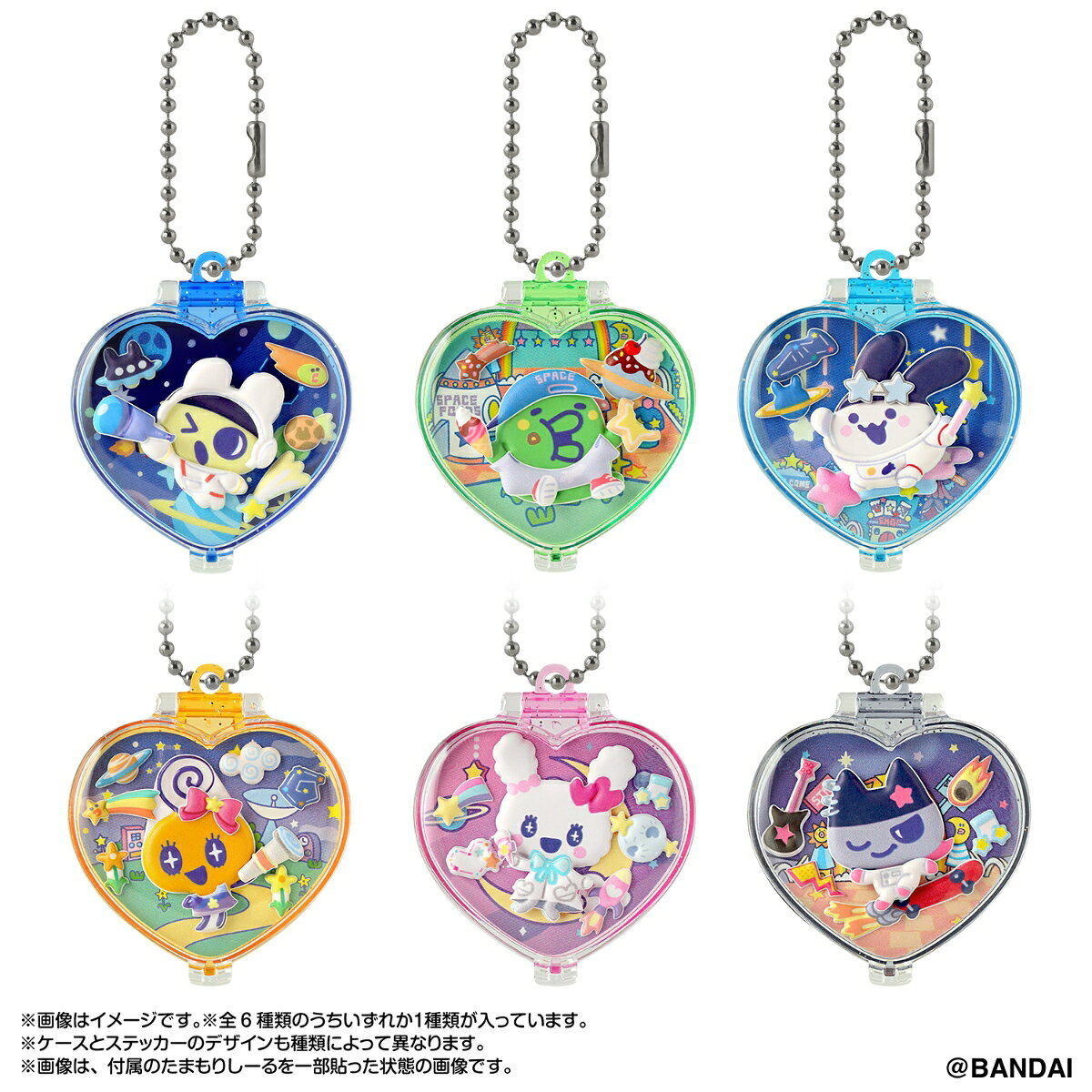 たまもりしーるを持ち運べるハート形のケースと、たまもりしーるのセット商品です。全6種のかわいいたまごっちのシールをケースに入れて持ち歩こう！たまごっち30周年を記念した宇宙モチーフのデザインです。別売りのたまもりしーると組み合わせて貼っても楽しい♪［ラインナップ(全6種）］・まめっち・くちぱっち・みみっち・めめっち・ラブリっち・くろまめっち※全6種類の内、いずれか1種がランダムで入っています。※商品の特性上、同じものが続けて出たり、全部が揃いにくい場合がありますので、ご了承ください。［セット内容］・たまもりケース…1・たまもりしーる…1・台紙…1（本商品のセット内容以外は付属しません。）【対象年齢】：6才〜