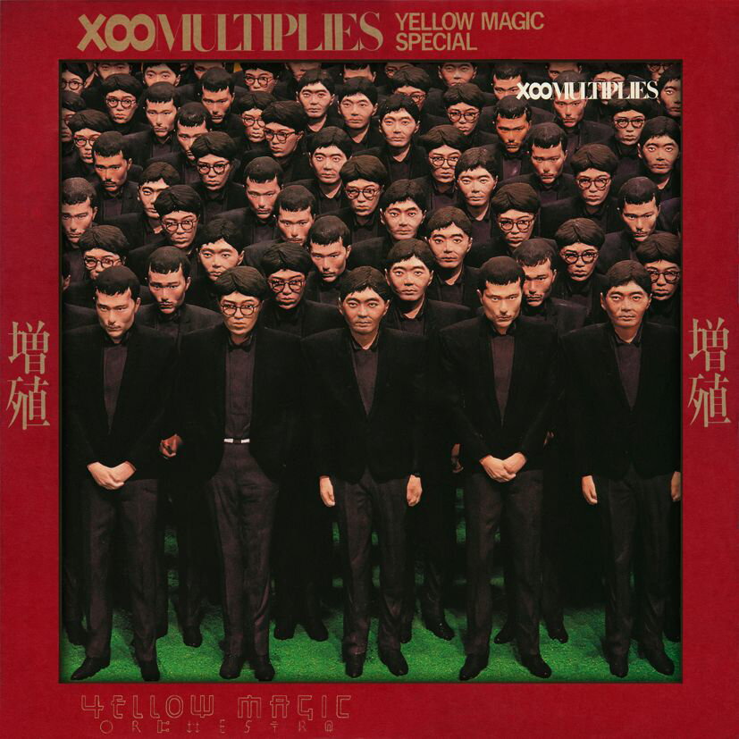 増殖 [ YELLOW MAGIC ORCHESTRA ]