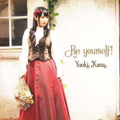 Be yourself! (初回限定盤)