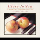 Close to You カーペンターズ・コレク