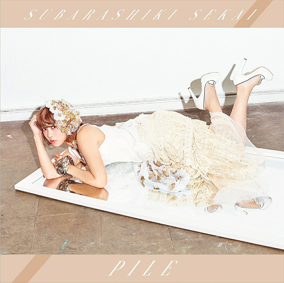 素晴らしきSekai (初回限定盤A CD＋DVD)