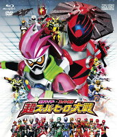 仮面ライダー×スーパー戦隊 超スーパーヒーロー大戦【Blu-ray】