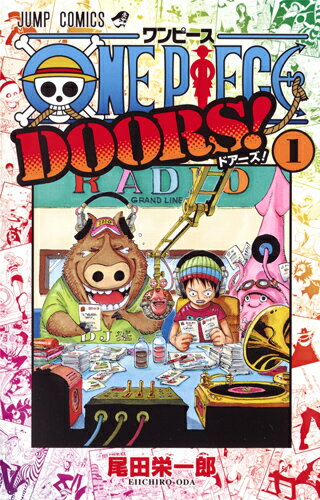 ワンピース 扉絵一覧 短期集中表紙連載 あの人は今 まとめ ブログの神様