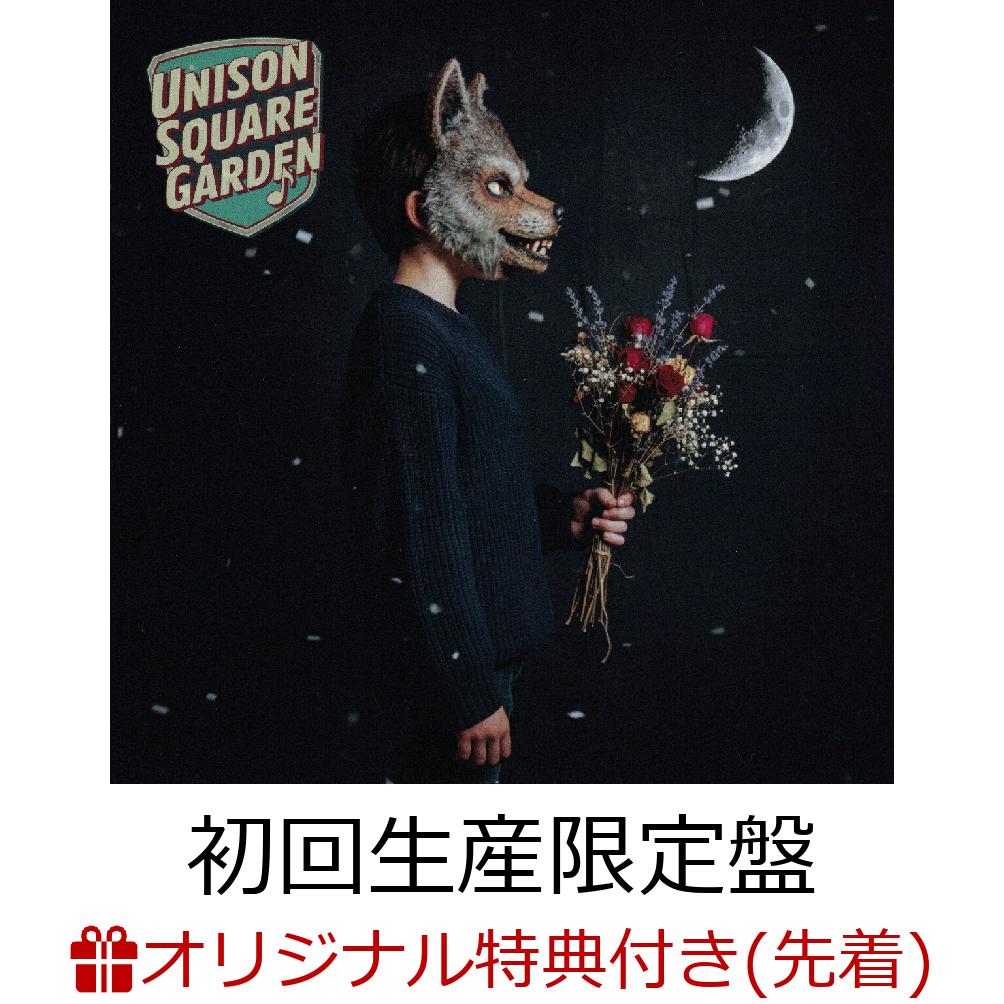 【楽天ブックス限定先着特典】うるわし/アザレアの風 (初回生産限定盤 CD＋Blu-ray)(A4クリアファイル) [ UNISON SQUARE GARDEN ]