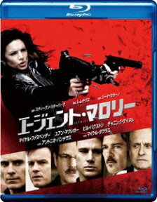 エージェント・マロリー【Blu-ray】 [ ジーナ・カラーノ ]