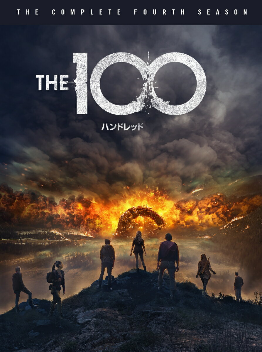 THE 100/ハンドレッド ＜フォース・シーズン＞ コンプリート・ボックス [ イライザ・テイラー ]