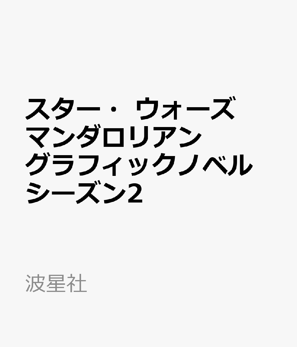 製品画像：24位