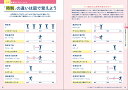 book:21547256のサンプル画像3