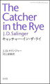 Ｊ．Ｄ．サリンジャーの不朽の青春文学『ライ麦畑でつかまえて』が、村上春樹の新しい訳を得て、『キャッチャー・イン・ザ・ライ』として生まれ変わりました。ホールデン・コールフィールドが永遠に１６歳でありつづけるのと同じように、この小説はあなたの中に、いつまでも留まることでしょう。雪が降るように、風がそよぐように、川が流れるように、ホールデン・コールフィールドは魂のひとつのありかとなって、時代を超え、世代を超え、この世界に存在しているのです。さあ、ホールデンの声に（もう一度）耳を澄ませてください。