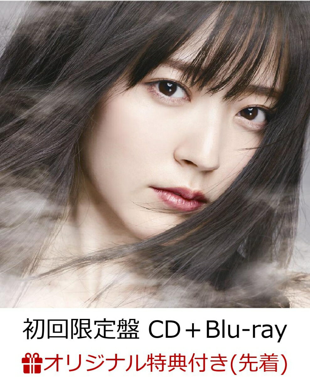 【楽天ブックス限定先着特典】Do me a favor (初回限定盤 CD＋Blu-ray) (オリジナルA4クリアファイル付き)