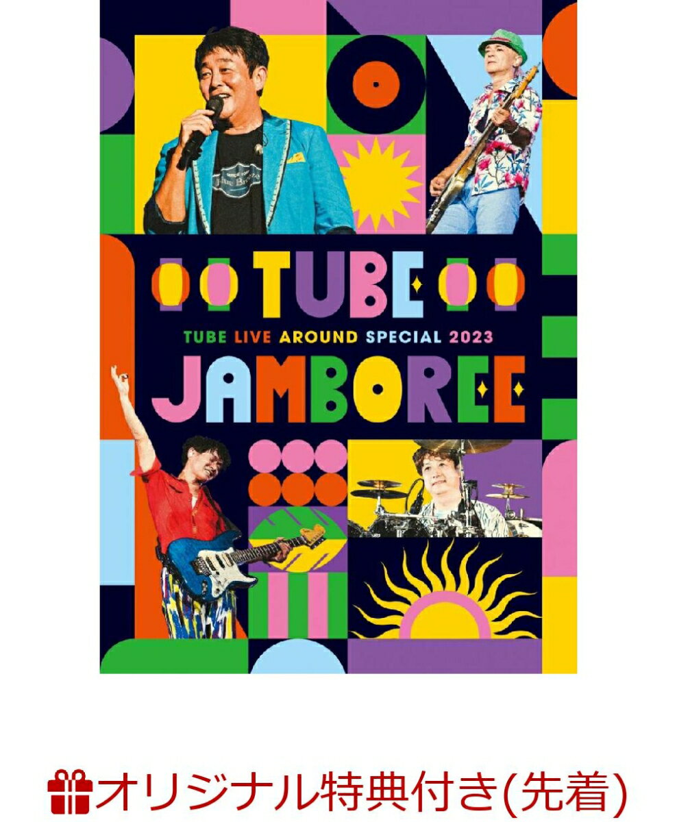 【楽天ブックス限定先着特典】TUBE LIVE AROUND SPECIAL 2023 TUBE JAMBOREE(クリアキーホルダー)