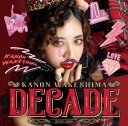 DECADE 分島花音