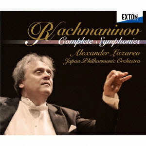 ラフマニノフ:交響曲全集