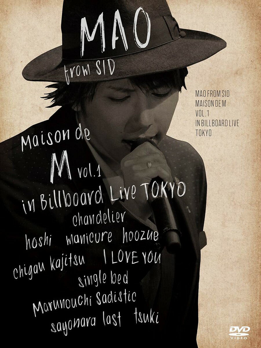 Maison de M Vol.1 in Billboard Live TOKYO(通常盤)