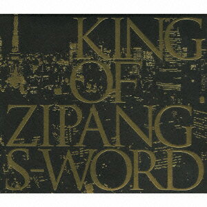 KING OF ZIPANG ROAD TO KING [ S-WORD ]