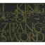 KING OF ZIPANG ROAD TO KING [ S-WORD ]