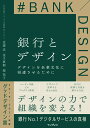 【中古】 スーパーカラー配色図鑑 part　1 / 千村 典生 / 鎌倉書房 [単行本]【宅配便出荷】