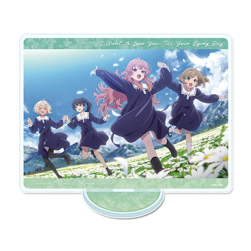 商品サイズ：100mm×130mm
(C)あおのなち・一迅社／「きみ死ぬ」製作委員会