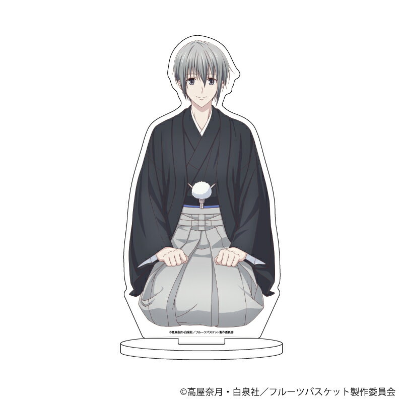 キャラアクリルフィギュア「フルーツバスケット」02/草摩由希(描き下ろしイラスト)【グッズ】