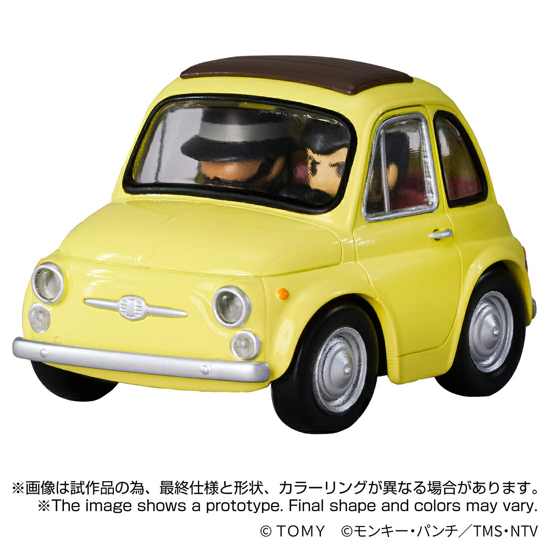 製品画像：29位