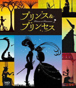 プリンス & プリンセス ミッシェル・オスロ【Blu-ray】