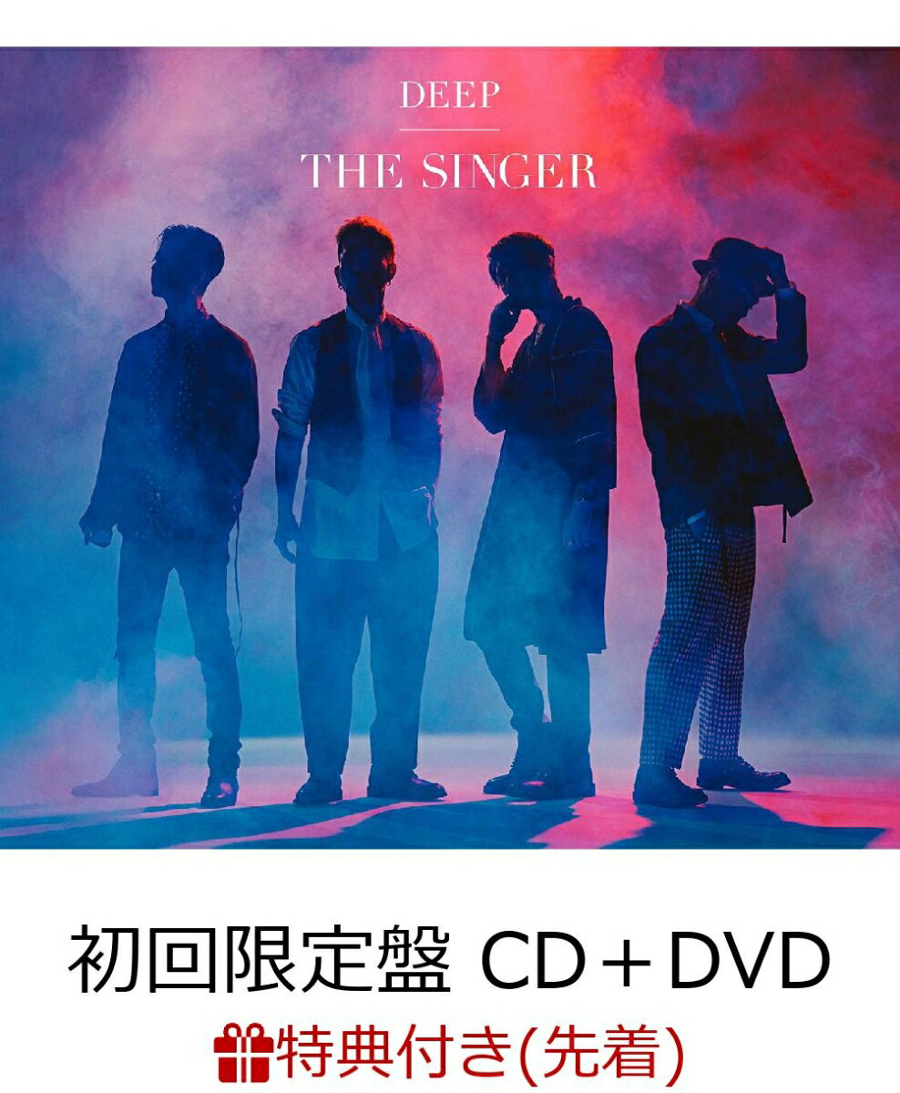 【先着特典】THE SINGER (初回限定盤 CD＋DVD) (メンバー直筆サイン入りオリジナル色紙付き)