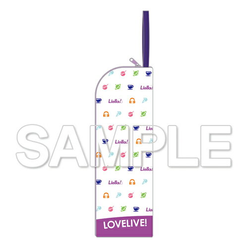 『ラブライブ!スーパースター!!』 マルチロングケース アイコンVer.【グッズ】