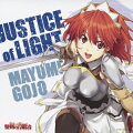 TVアニメ「聖剣の刀鍛冶」オープニングテーマ::JUSTICE of LIGHT