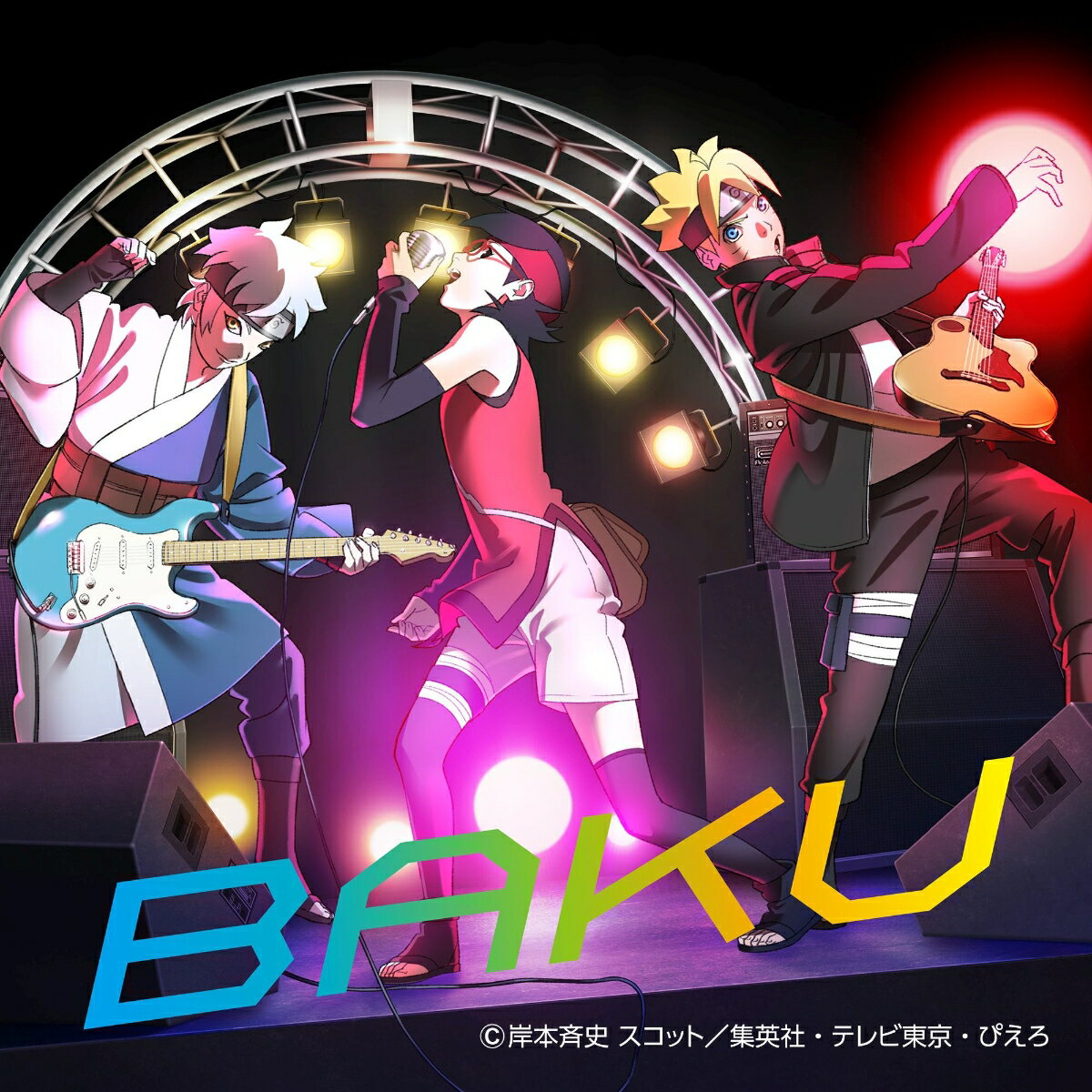 BAKU【完全生産限定アナログ盤】