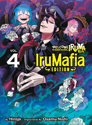 Welcome to Demon School! Iruma-Kun: Irumafia Edition 4 WELCOME TO DEMON SCHOOL IRUMA- （Welcome to Demon School! Iruma-Kun: Irumafia Edition） [ Osamu Nishi ]