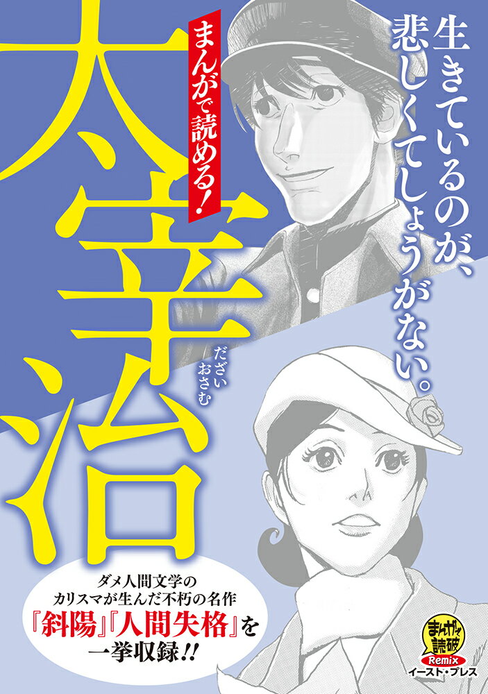 �ޤ󤬤��ɤ�롪���˼�