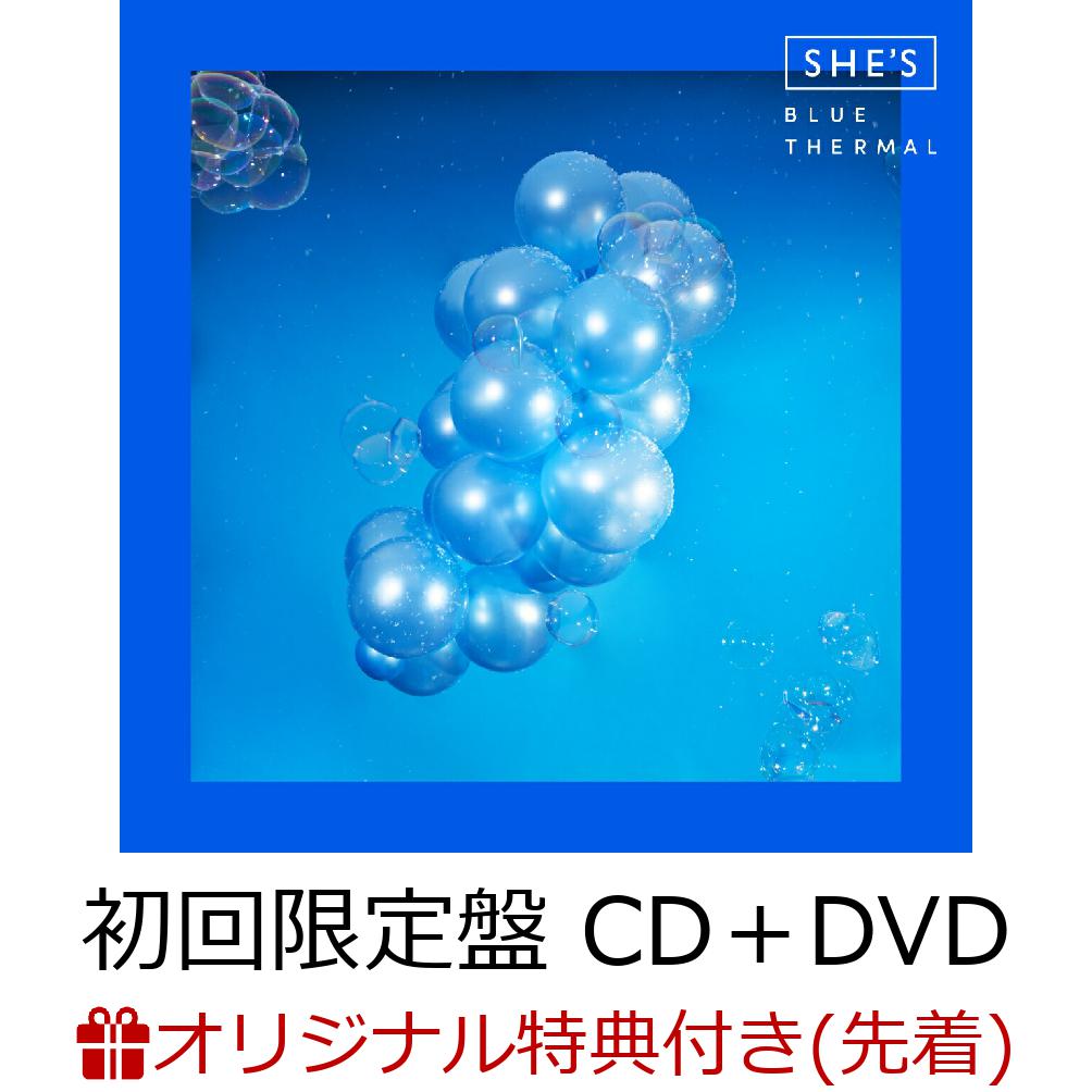 【楽天ブックス限定早期予約特典】Blue Thermal (初回限定盤 CD＋DVD)(直筆サイン入りアナザージャケット)