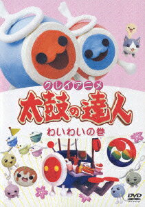 Taiko no Tatsujin — Blu-ray/DVD cover