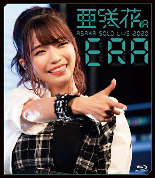 亜咲花ワンマンライブ2020 ～ERA～【Blu-ray】