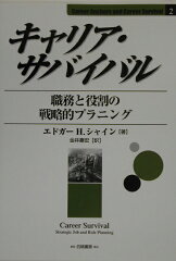 https://thumbnail.image.rakuten.co.jp/@0_mall/book/cabinet/5612/56123338.jpg