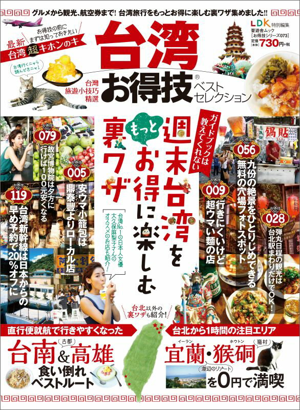 ���Ѥ������٥��ȥ��쥯�����