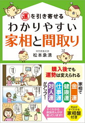 https://thumbnail.image.rakuten.co.jp/@0_mall/book/cabinet/5613/9784860765613.jpg