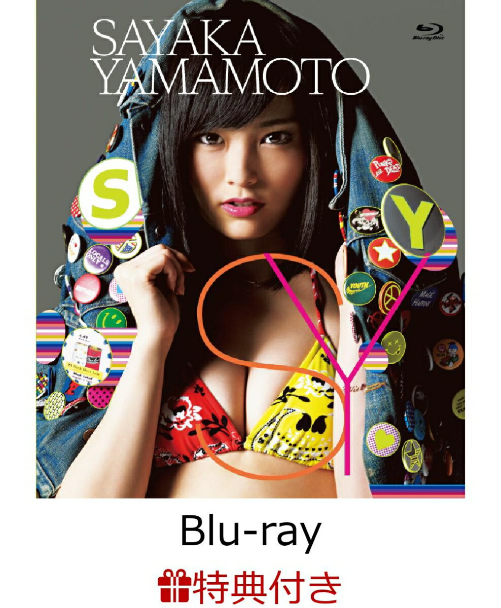 【生写真付】SY【Blu-ray】
