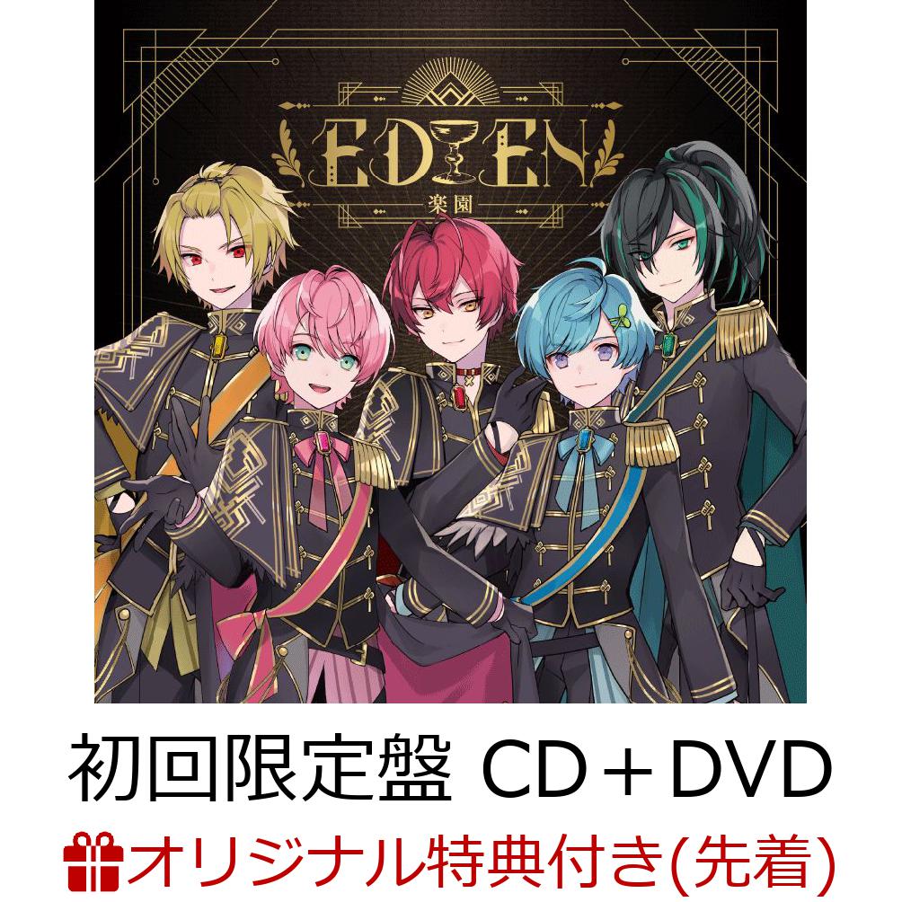 【楽天ブックス限定先着特典】EDEN (初回限定盤 CD＋DVD)(ステッカー(全5種のうちランダム1種))