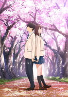 劇場アニメ「君の膵臓をたべたい」(通常版)【Blu-ray】