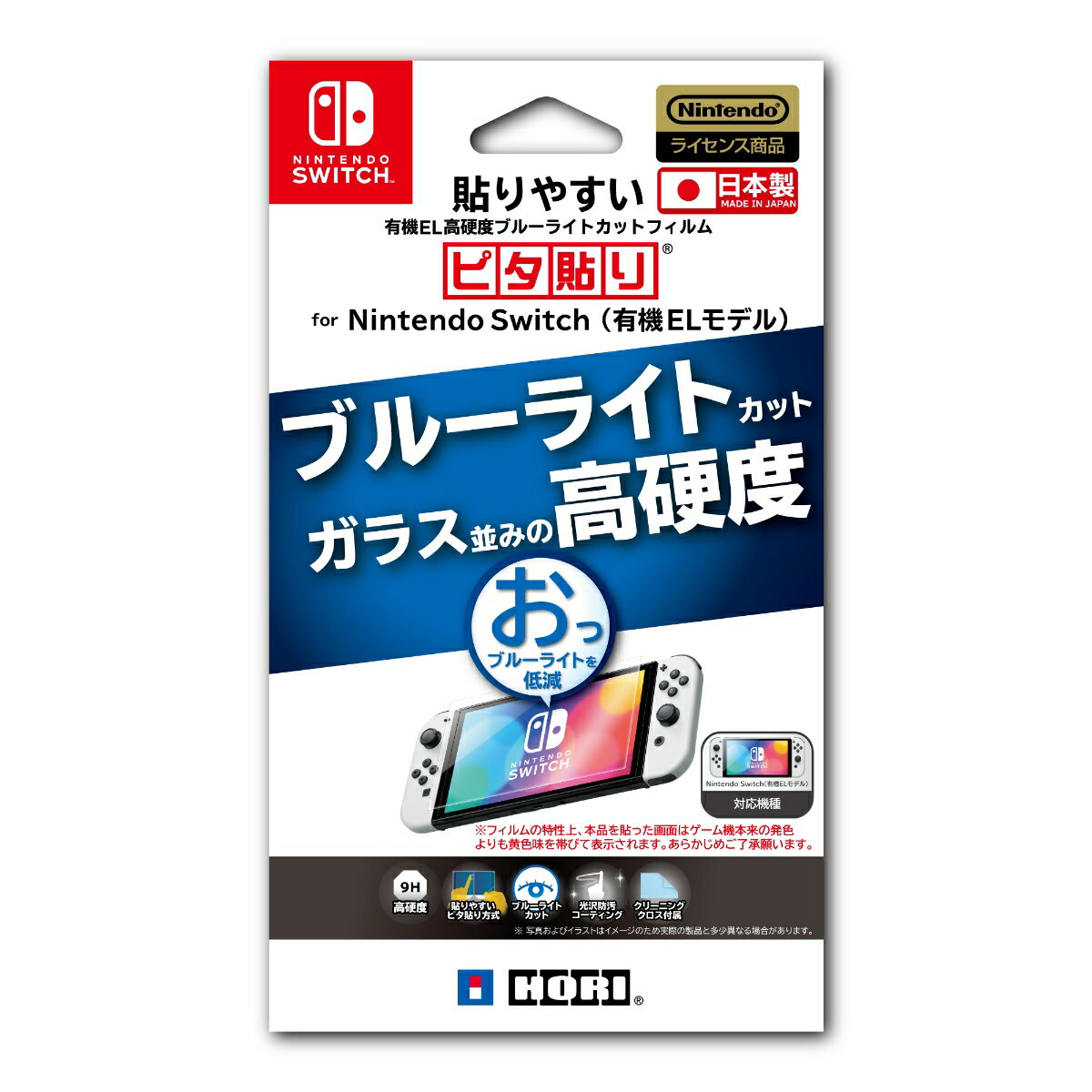 ・Nintendo Switch(有機ELモデル)専用の、有機EL保護フィルムです。

・ホリ特許”ピタ貼り”による貼りやすさが自慢です。画面サイズが大きいNintendo Switch(有機ELモデル）でも、位置ズレや気泡の入りが起きにくい構造になっております。

・ガラスに匹敵する高い表面硬度（9H）が特長です。またガラスと異なり柔軟性があるので、折り曲げても割れません。

・カット率約30%のブルーライトカットフィルムです。色変化が少なく、高い透明度を持っています。
（※フィルムの特性上、本品を貼った画面はゲーム機本来の発色よりも僅かに黄色味を帯びて表示されます。
　あらかじめご了承願います。）

ブルーライトとは？
可視光線の中で、380nm〜495nm(ナノメートル)の青色光のことです。
可視光線の中で最もエネルギーが高く、眼の角膜や水晶体で吸収されずに網膜まで到達します。