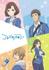 コンビニカレシ Vol.1(限定版)【Blu-ray】 [ 鈴村健一 ]