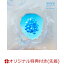 【楽天ブックス限定早期予約特典】Blue Thermal(直筆サイン入りアナザージャケット)