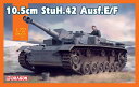 1/72 WW.II 10.5cm突撃榴弾砲 (10.5cm StuH.42)E/F型 【DR7561】 (プラスチックモデルキット)