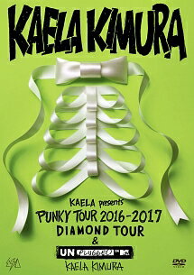 KAELA presents PUNKY TOUR 2016-2017 “DIAMOND TOUR” ＆ MTV Unplugged : Kaela Kimura