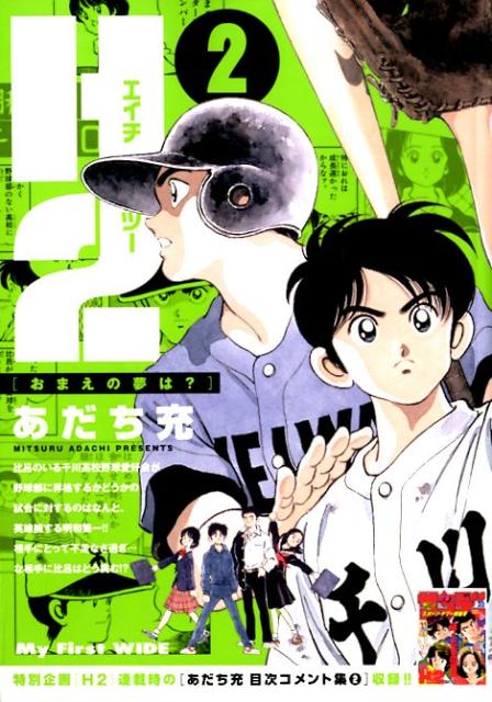 Vol. 2