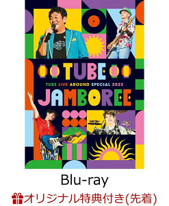 【楽天ブックス限定先着特典】TUBE LIVE AROUND SPECIAL 2023 TUBE JAMBOREE【Blu-ray】(クリアキーホルダー) [ TUBE ]